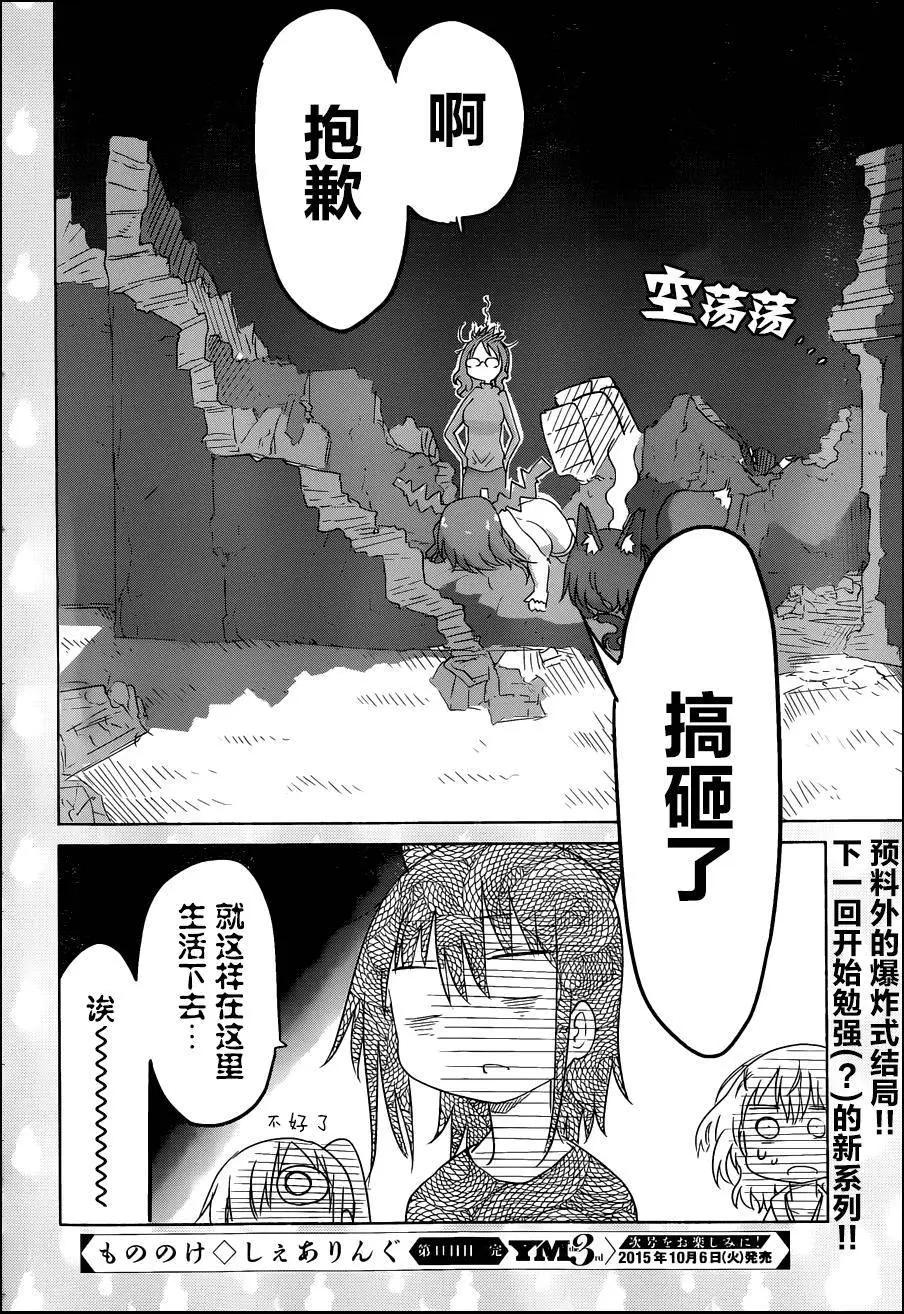 第11回9
