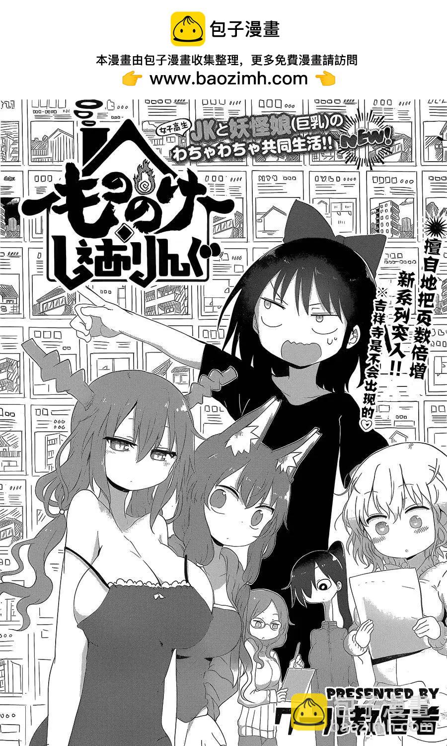 第12回1