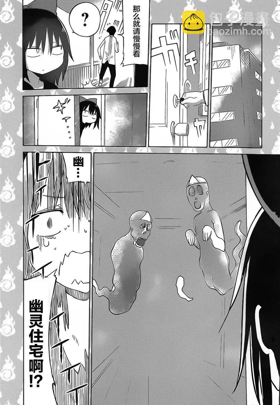 第12回14