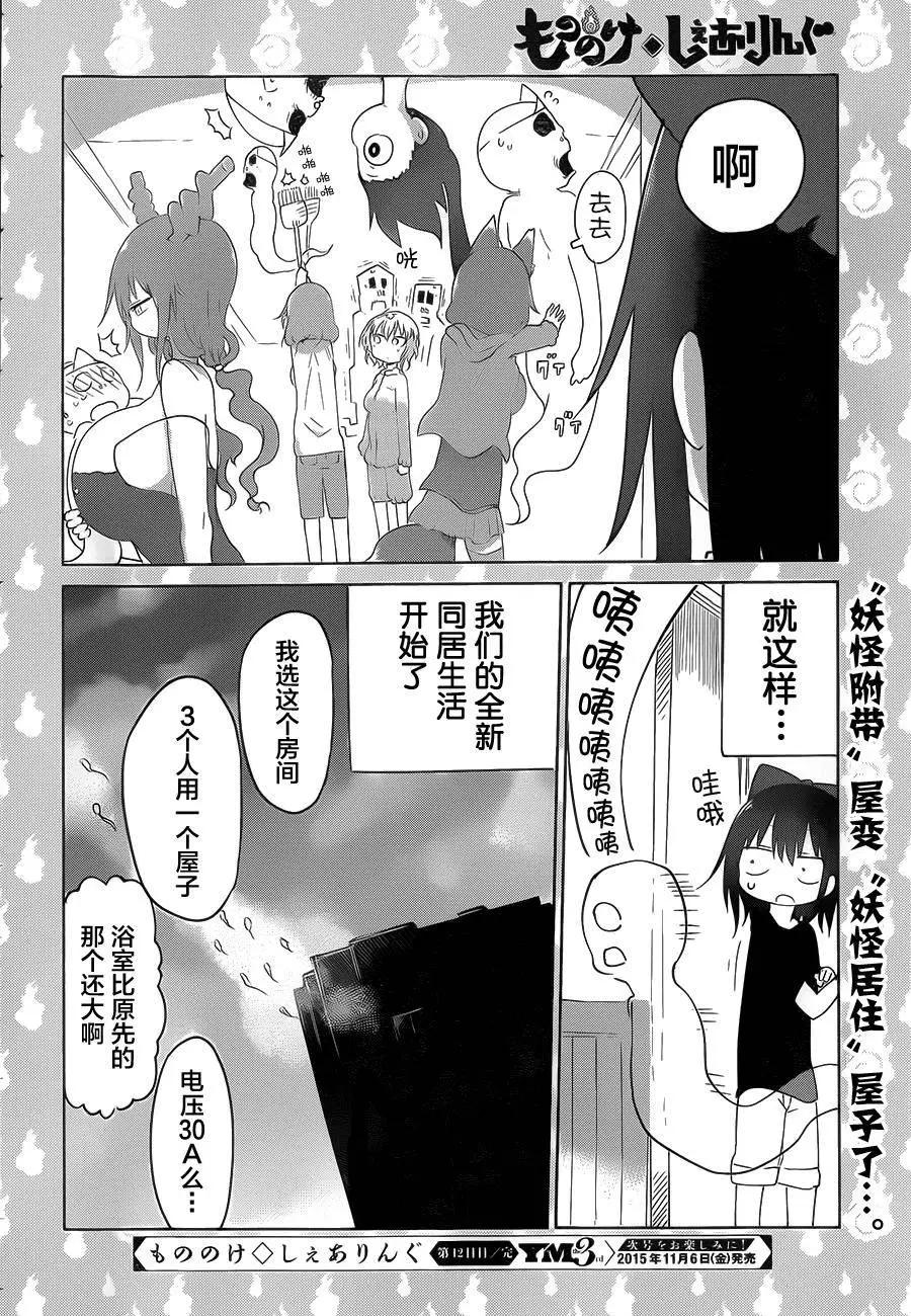 第12回15