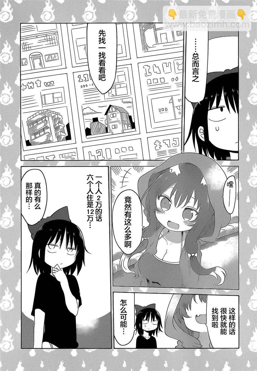 第12回6