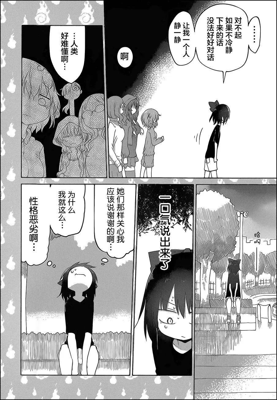 第12回9