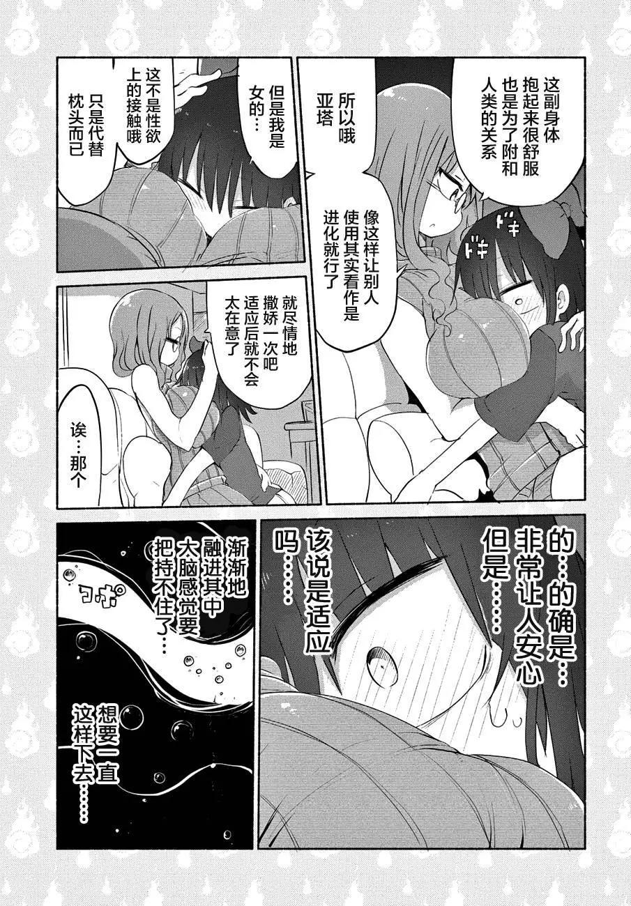 第14回12