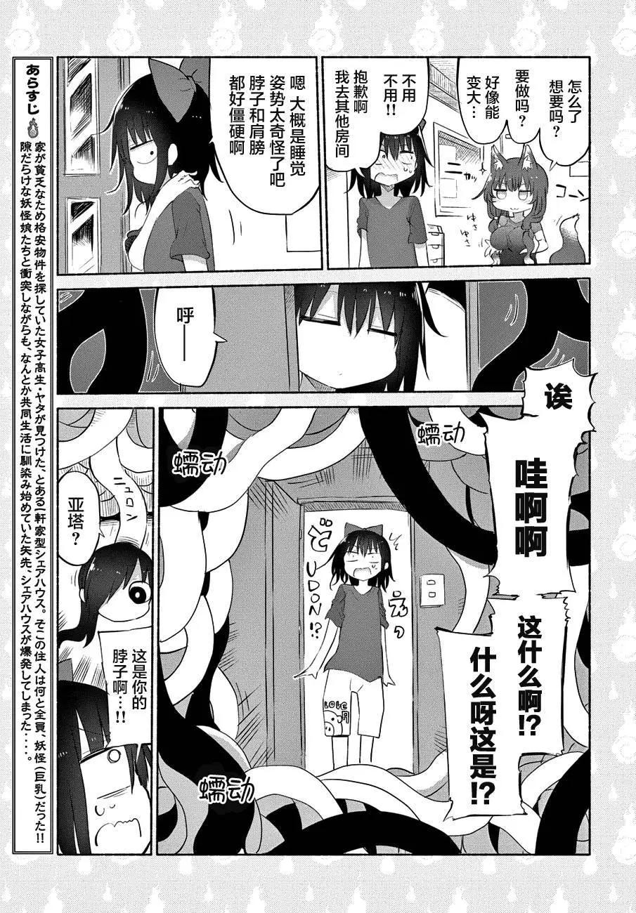 第14回6