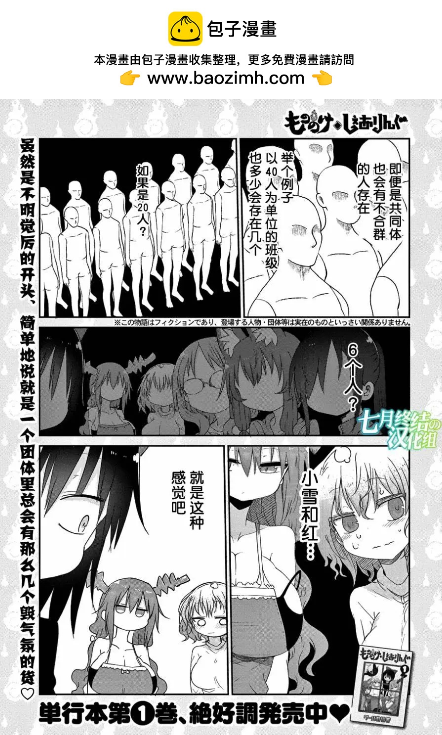 第17回1