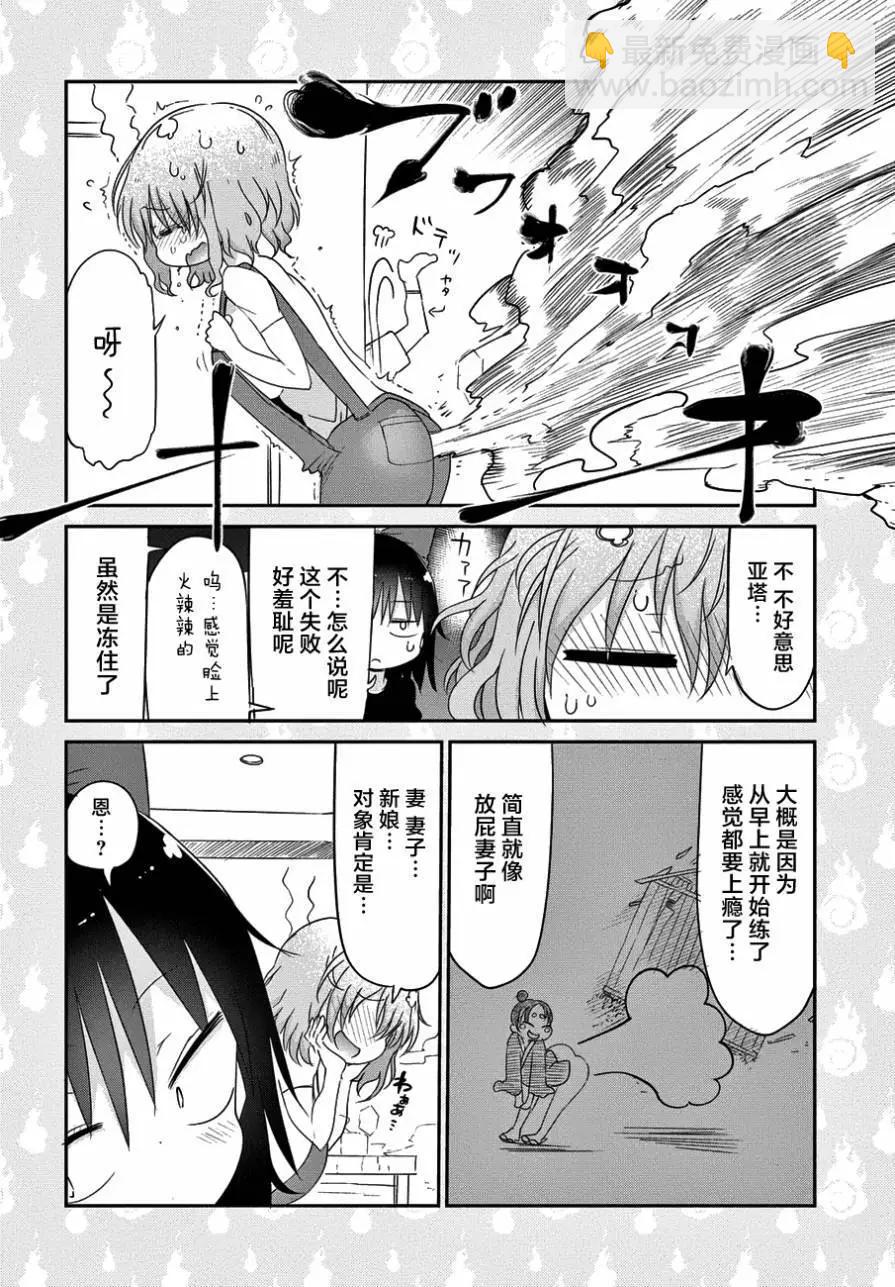 第17回6
