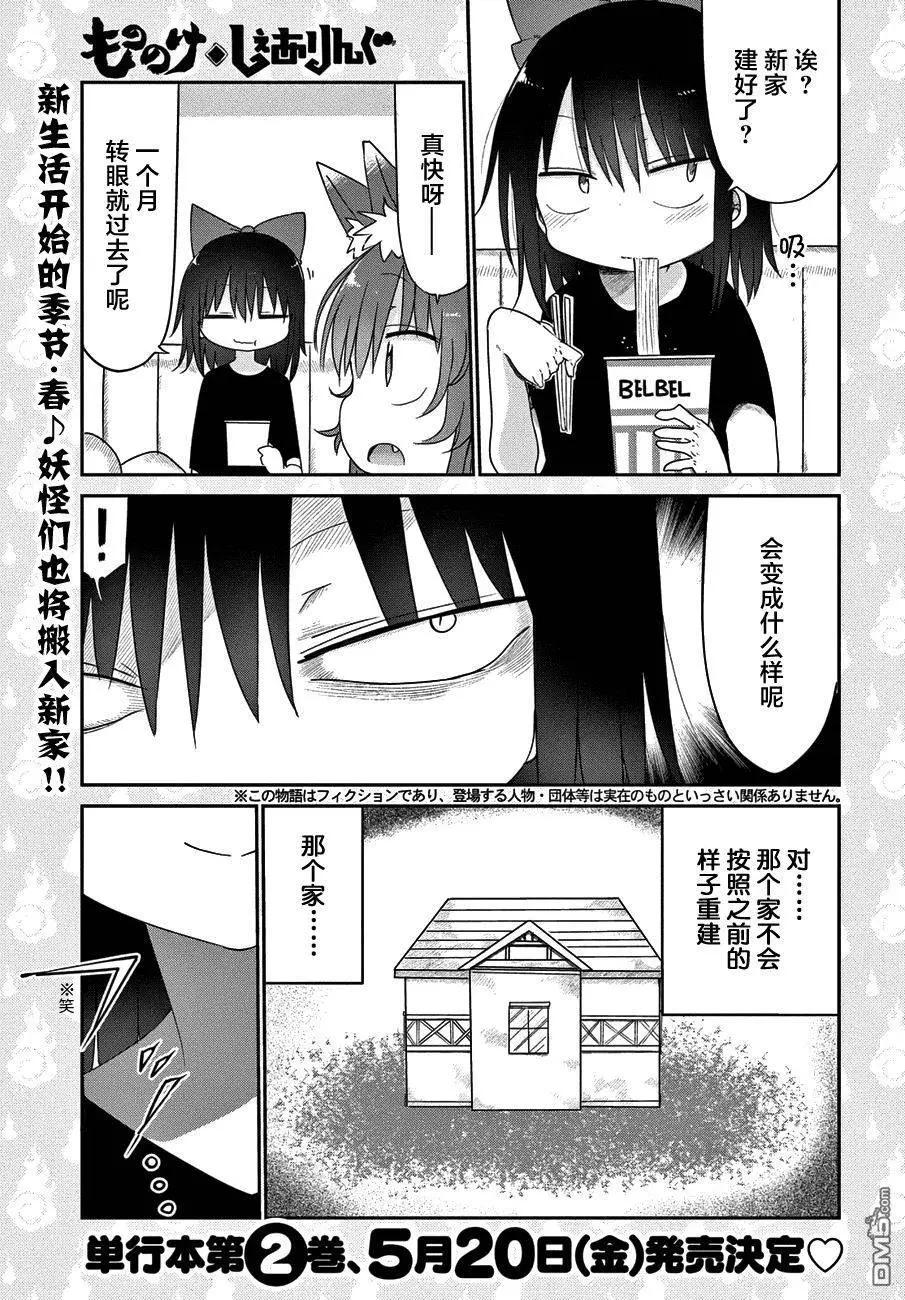第18回0