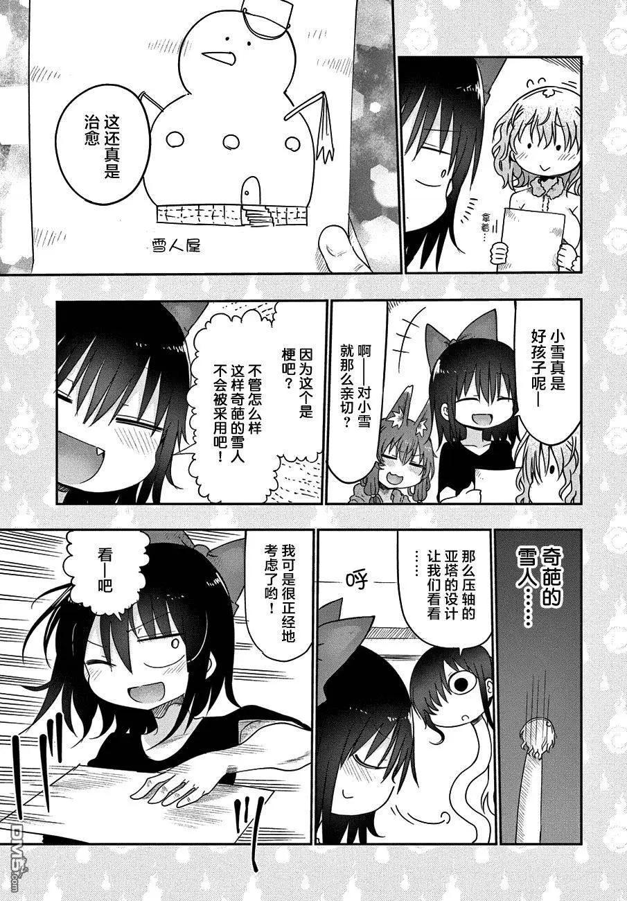 第18回10