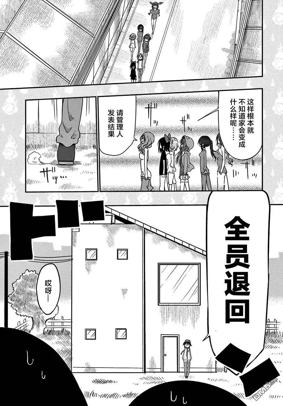 第18回12