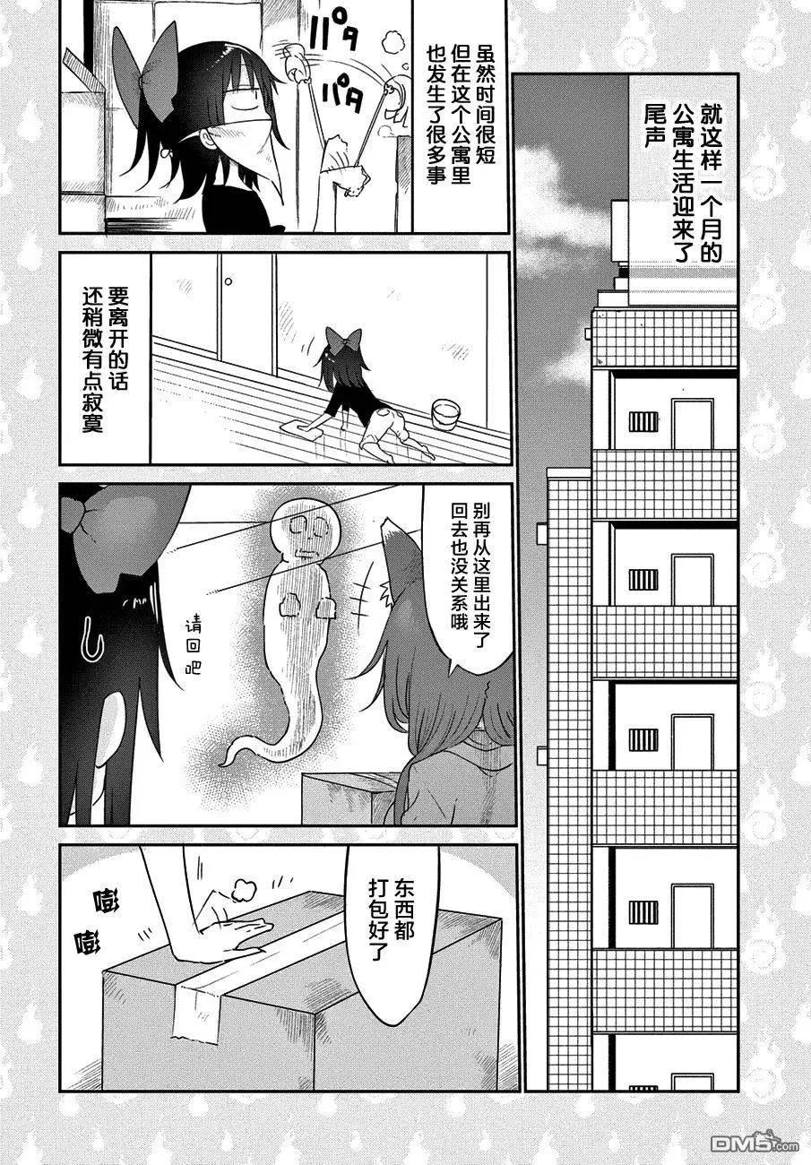 第18回13