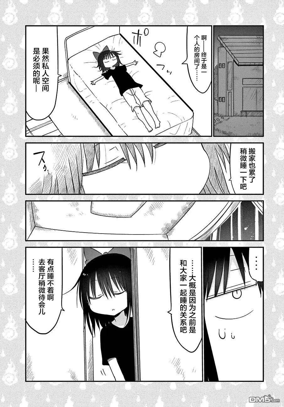 第18回14