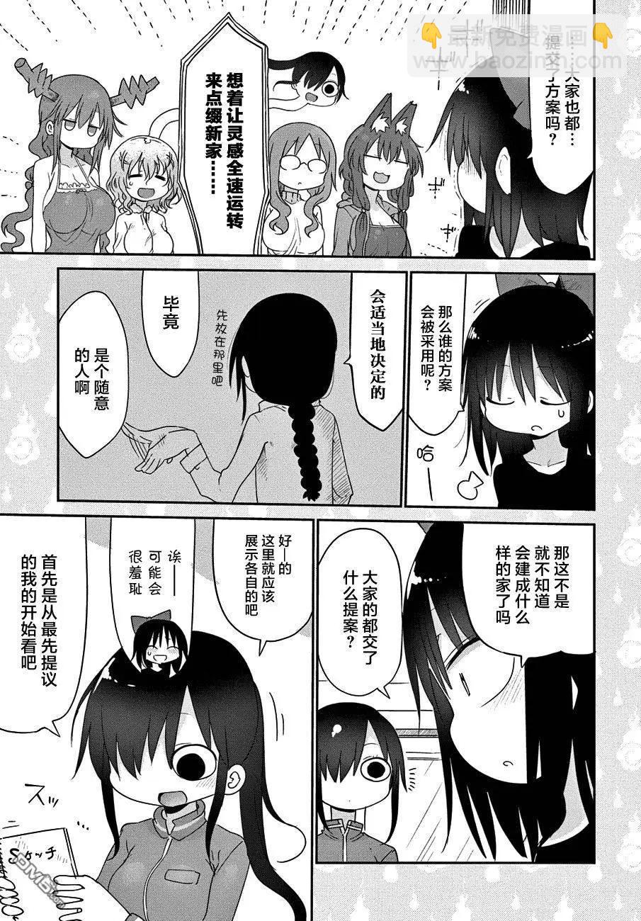 第18回4
