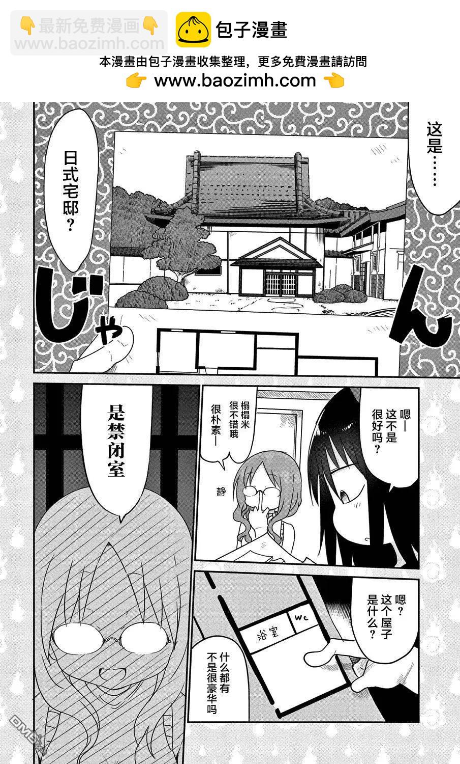 第18回7