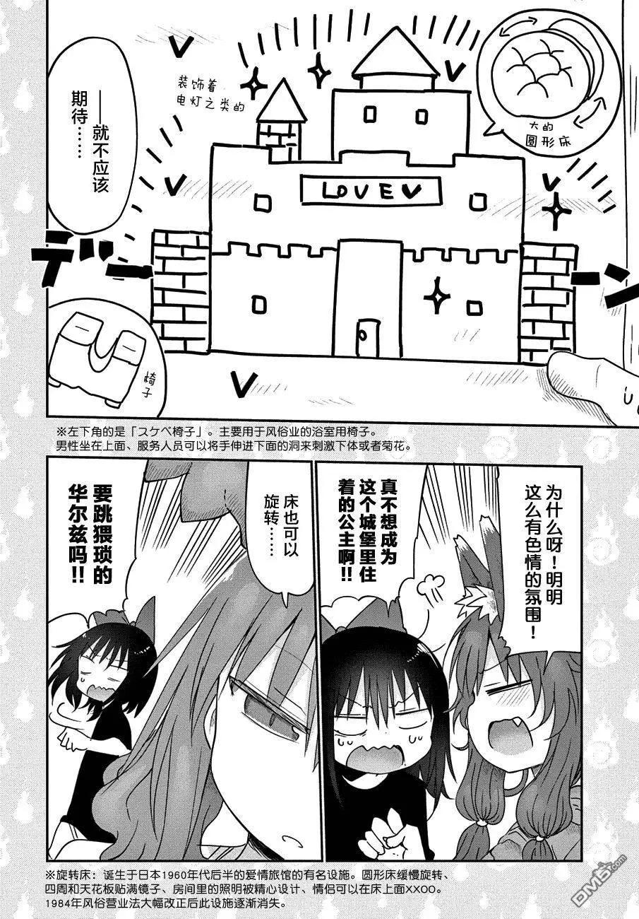 第18回9