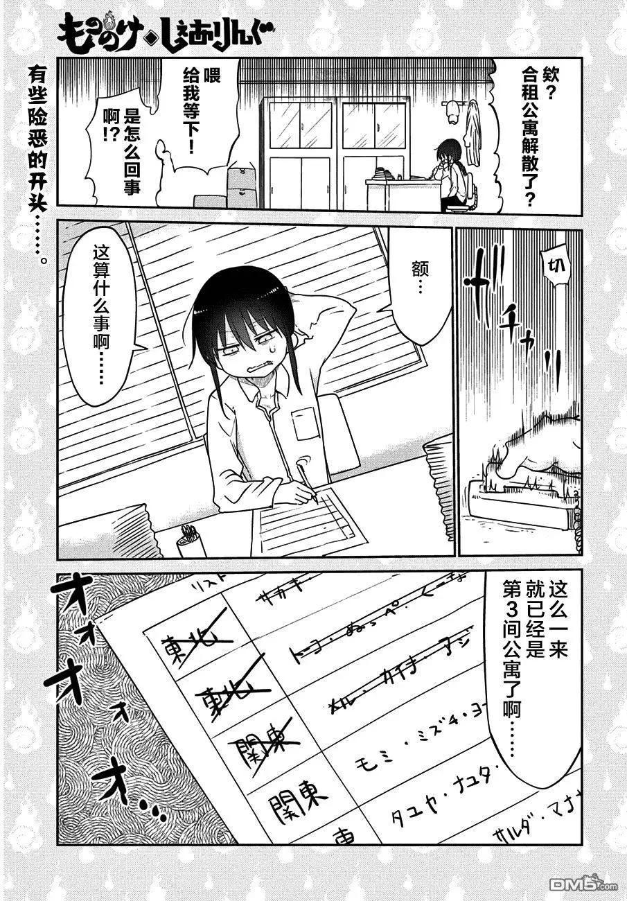 第20回0