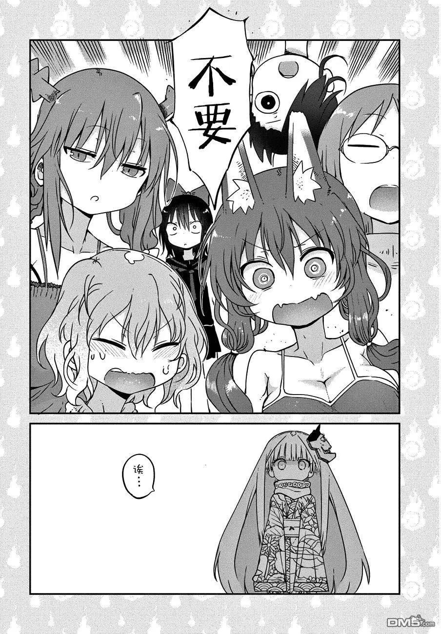 第20回11