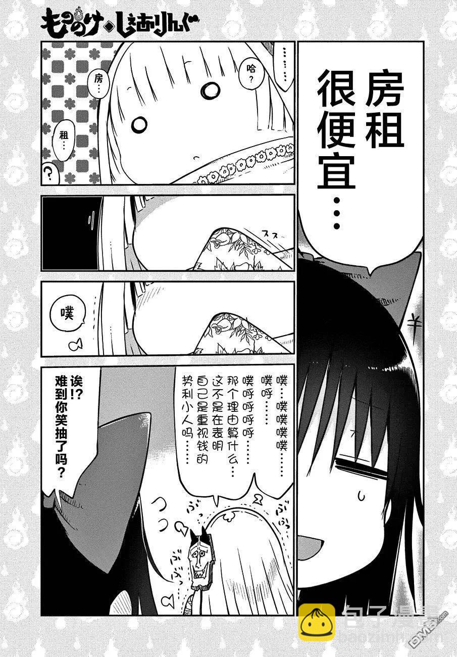 第20回13