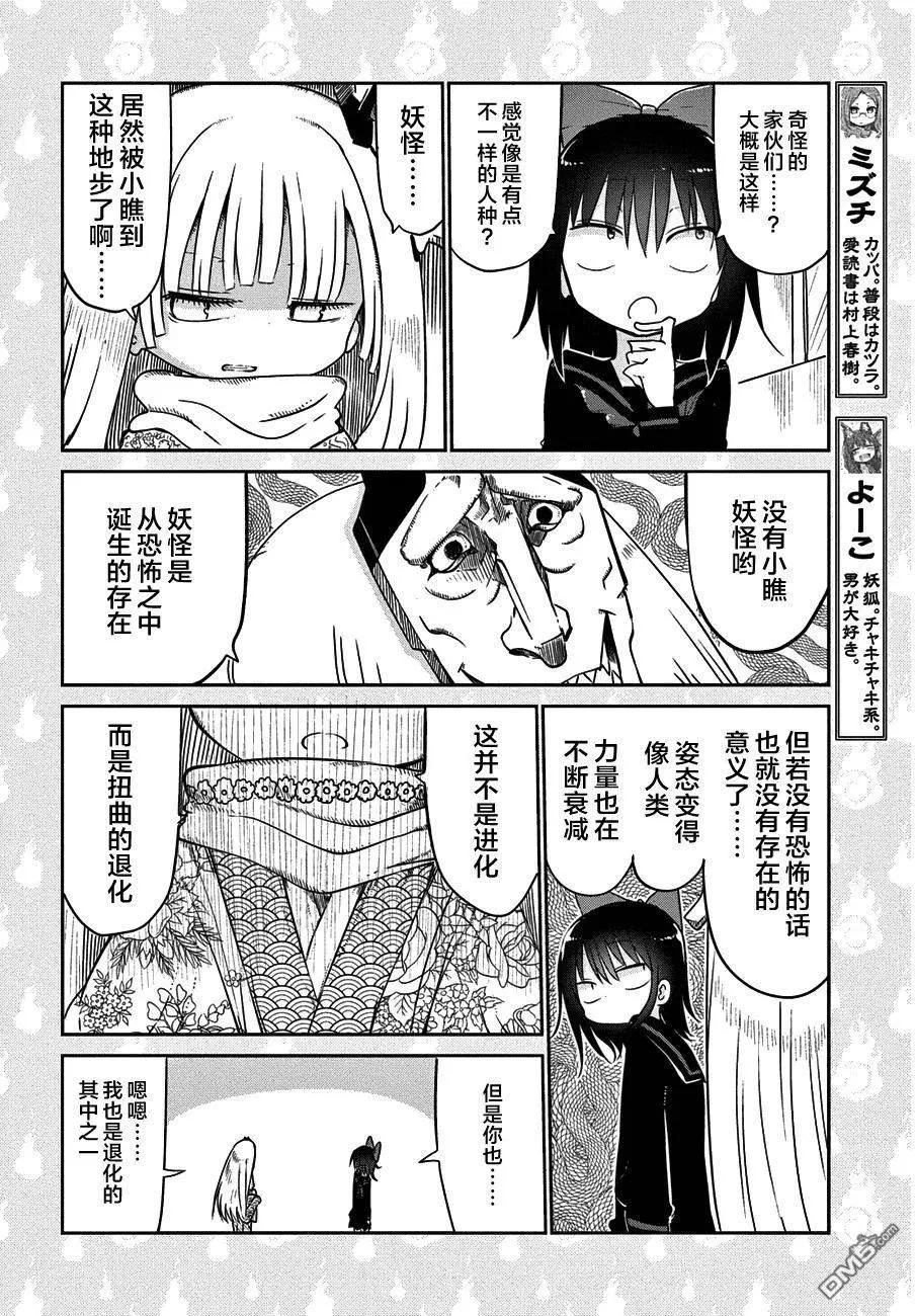 第20回5