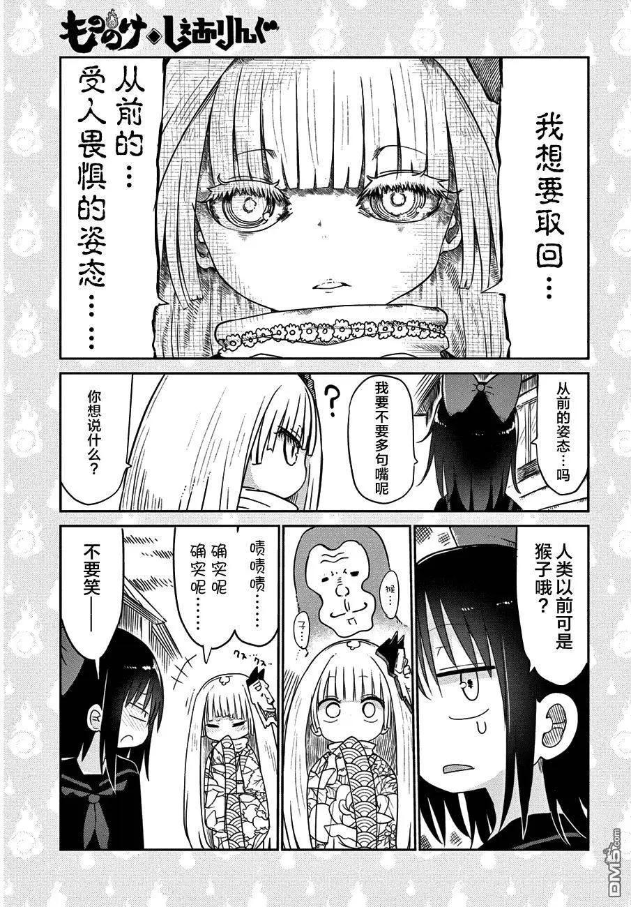 第20回6