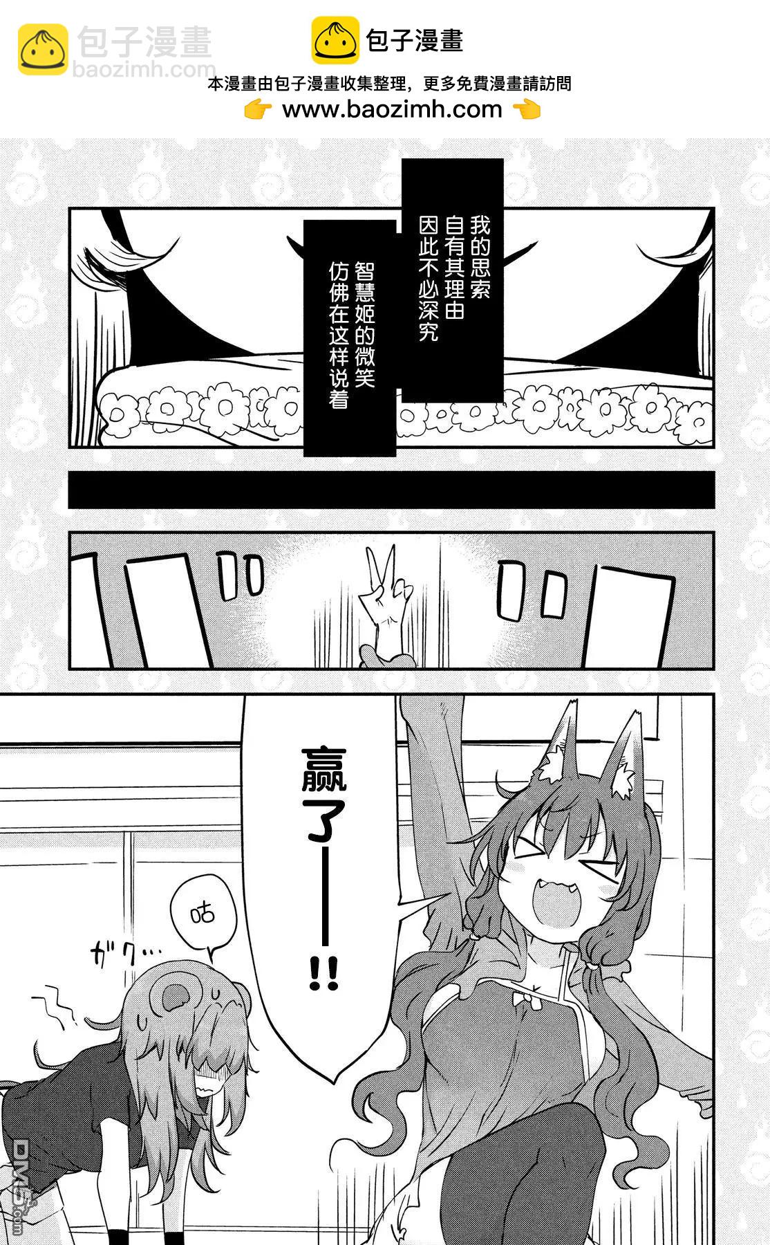 第24回 淫荡的故事14