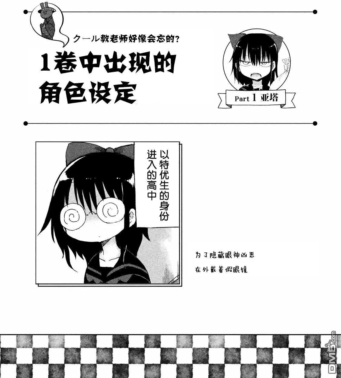 第33回 神的故事17