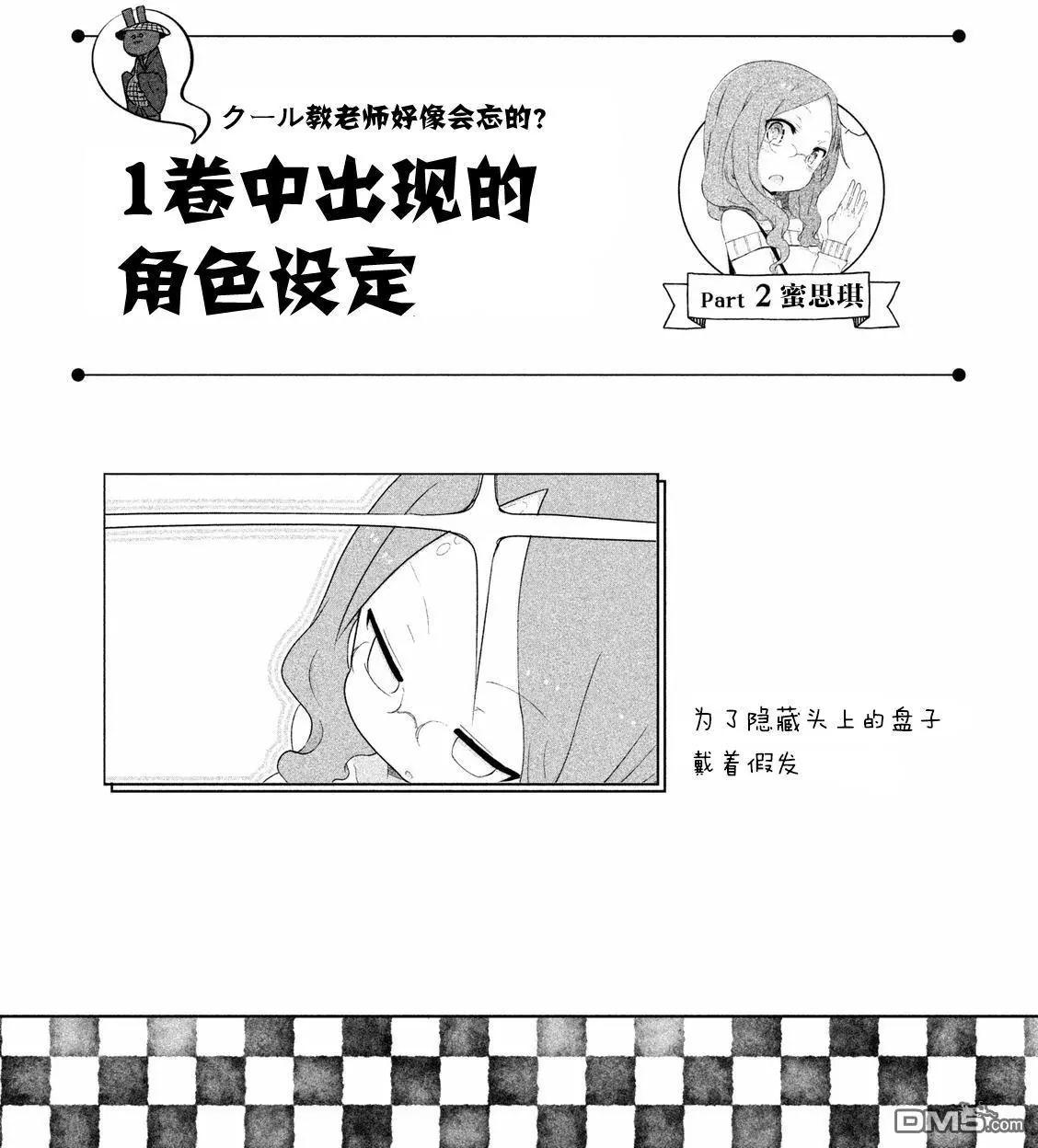 第33回 神的故事18