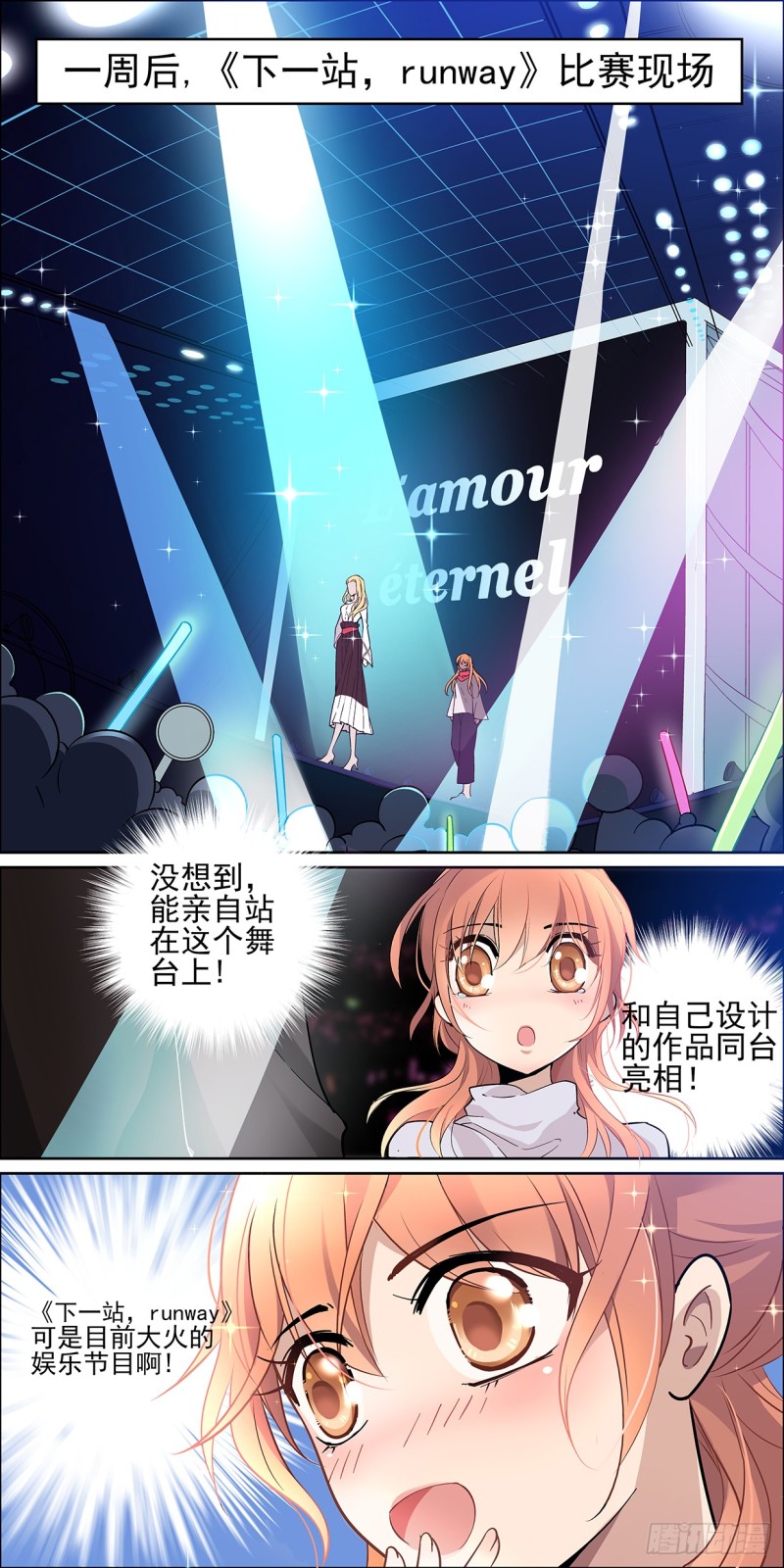 没有降临的好运0