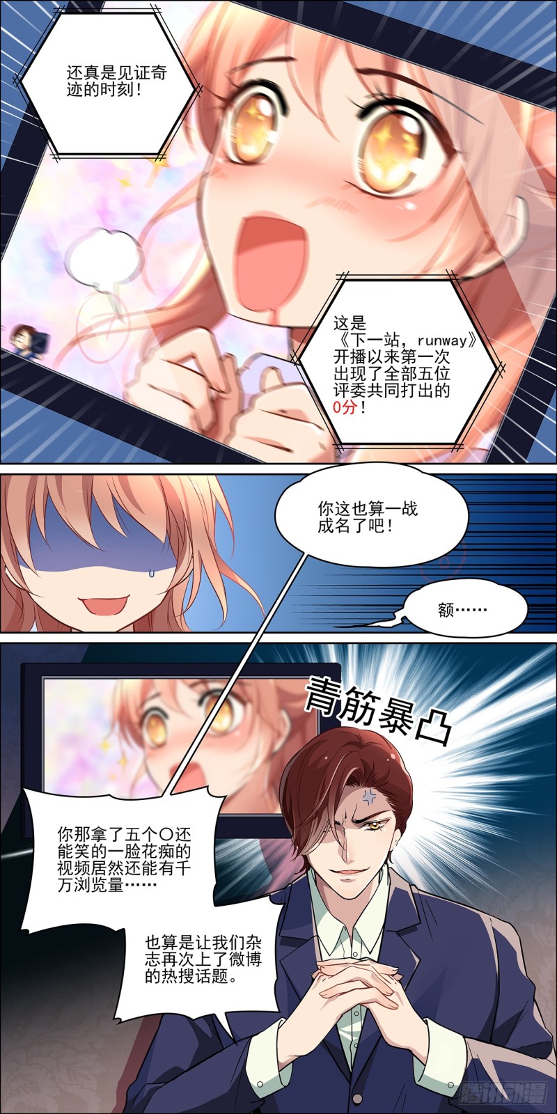 没有降临的好运2