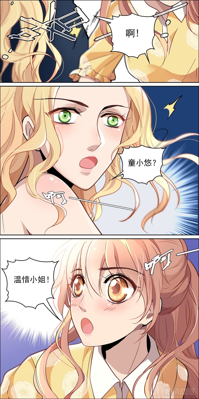 没有降临的好运5