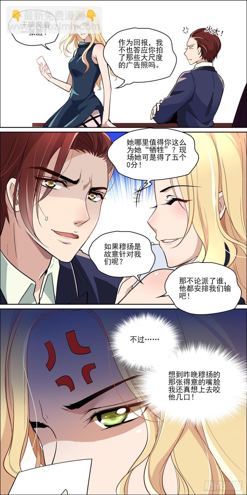 没有降临的好运8