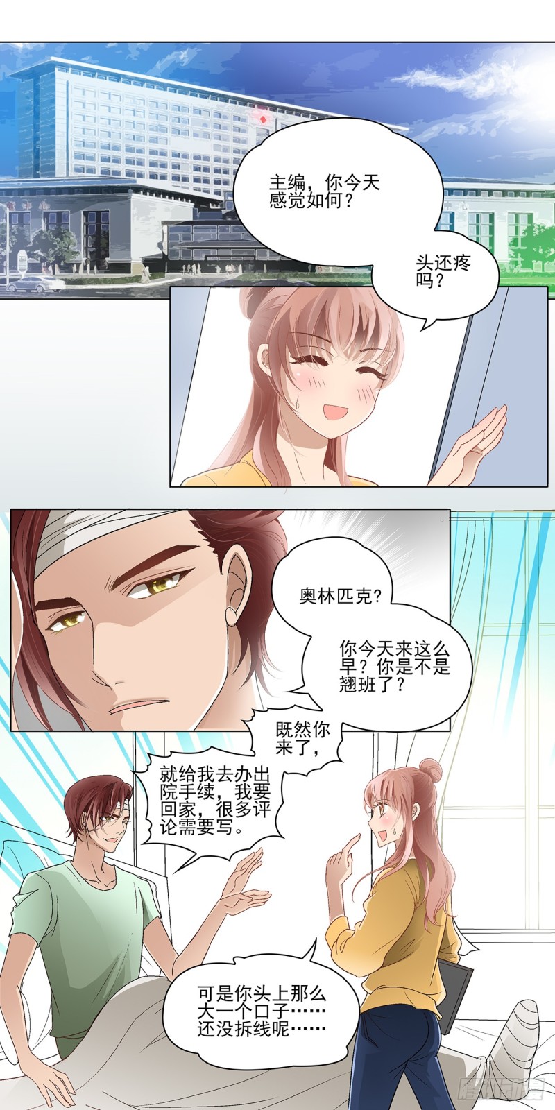 修改过的设计稿1