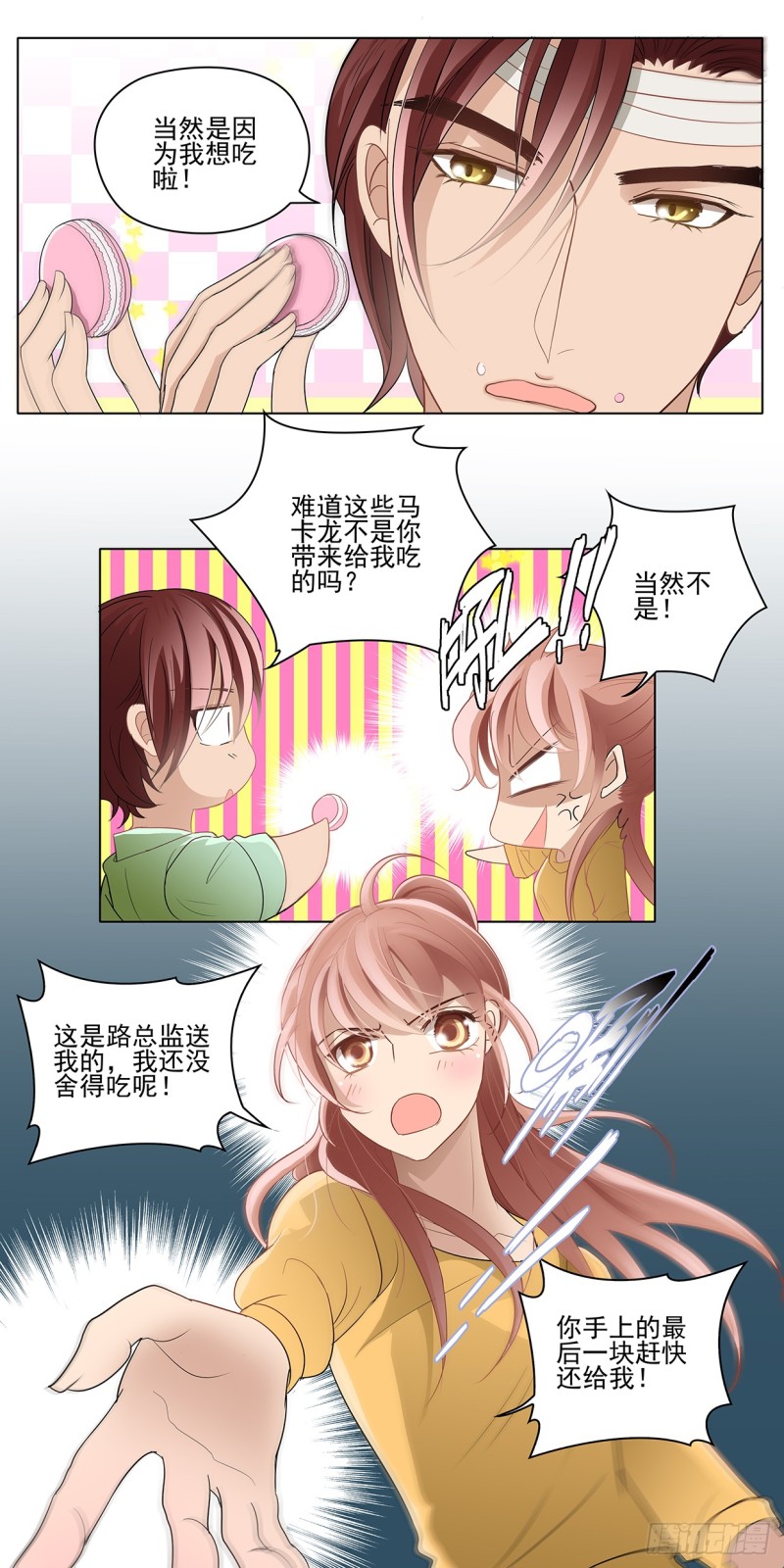 修改过的设计稿10