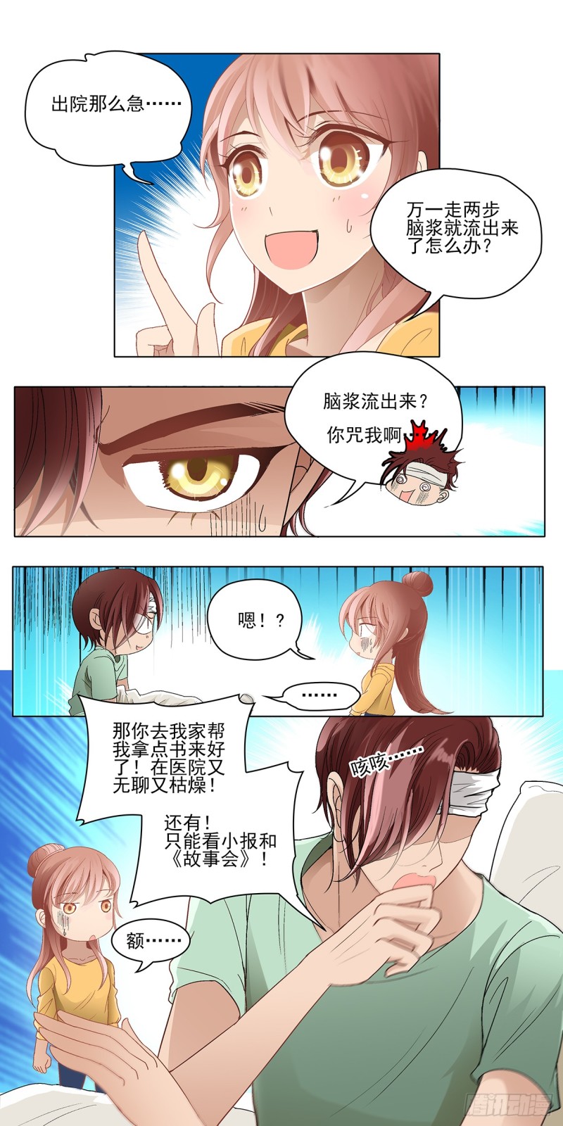 修改过的设计稿2