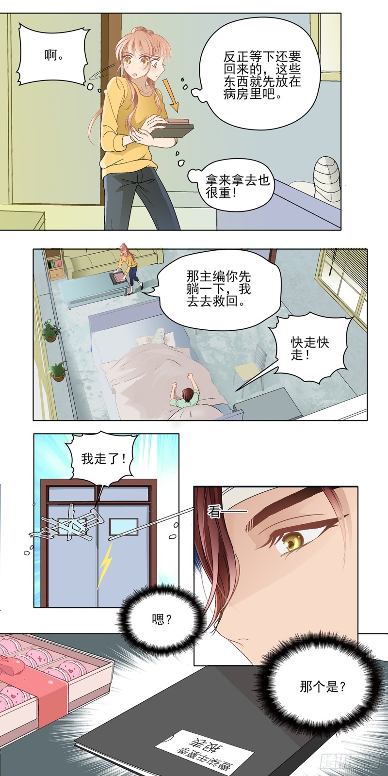 修改过的设计稿3