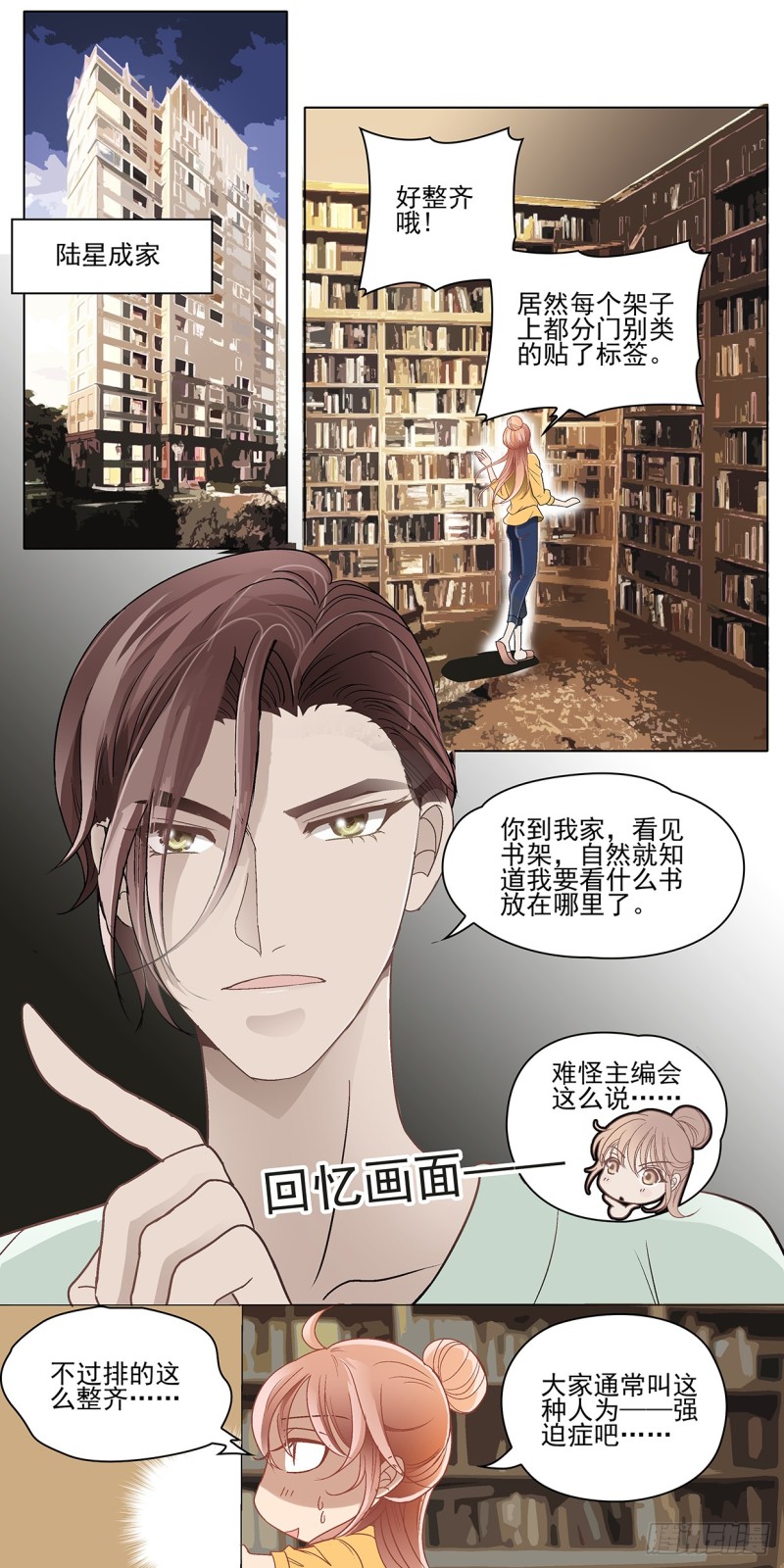 修改过的设计稿4