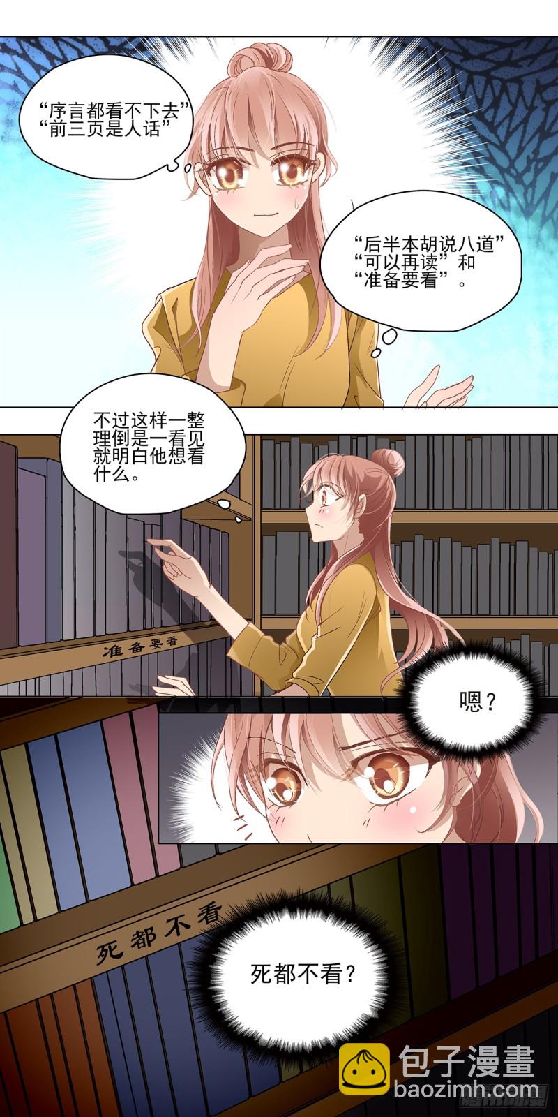 修改过的设计稿5