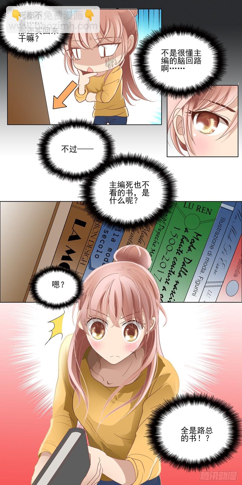 修改过的设计稿6