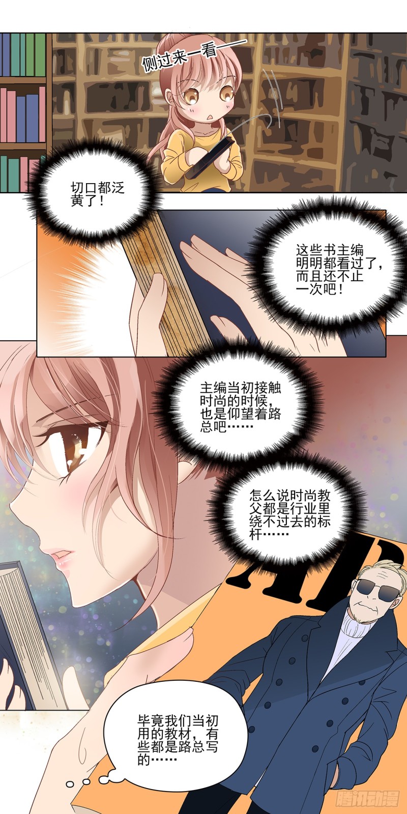 修改过的设计稿7