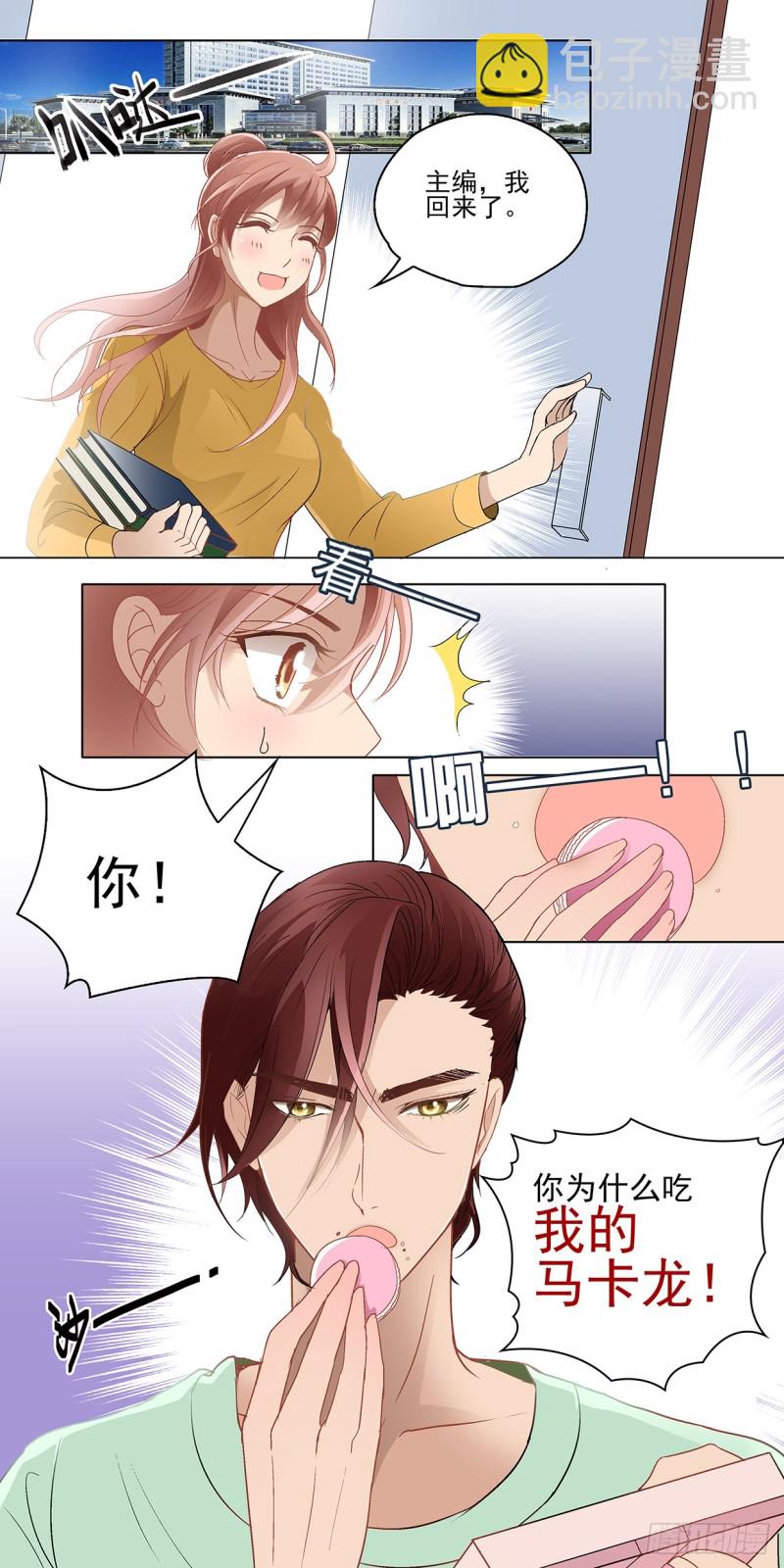 修改过的设计稿9