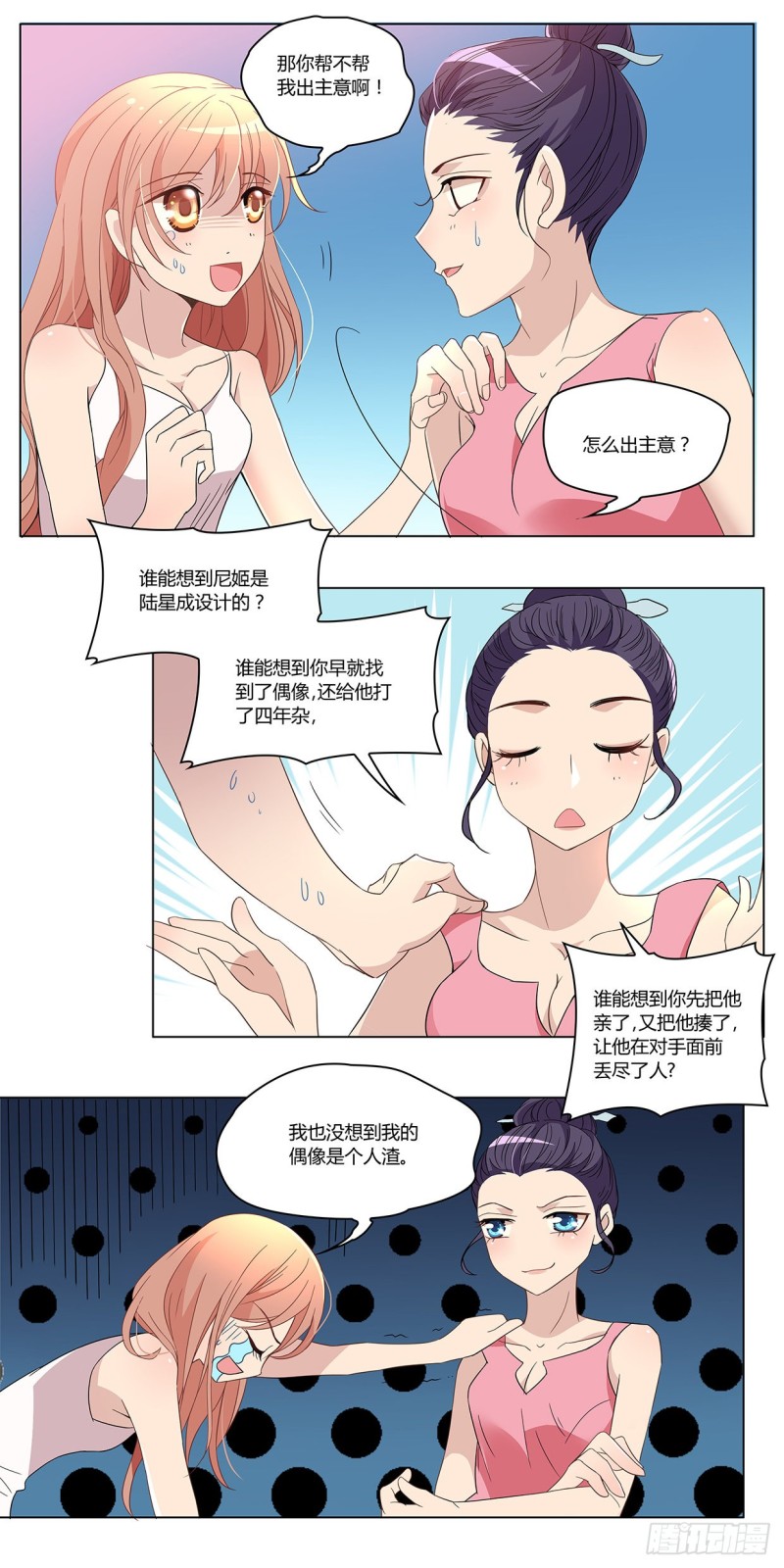 我要重新做设计1
