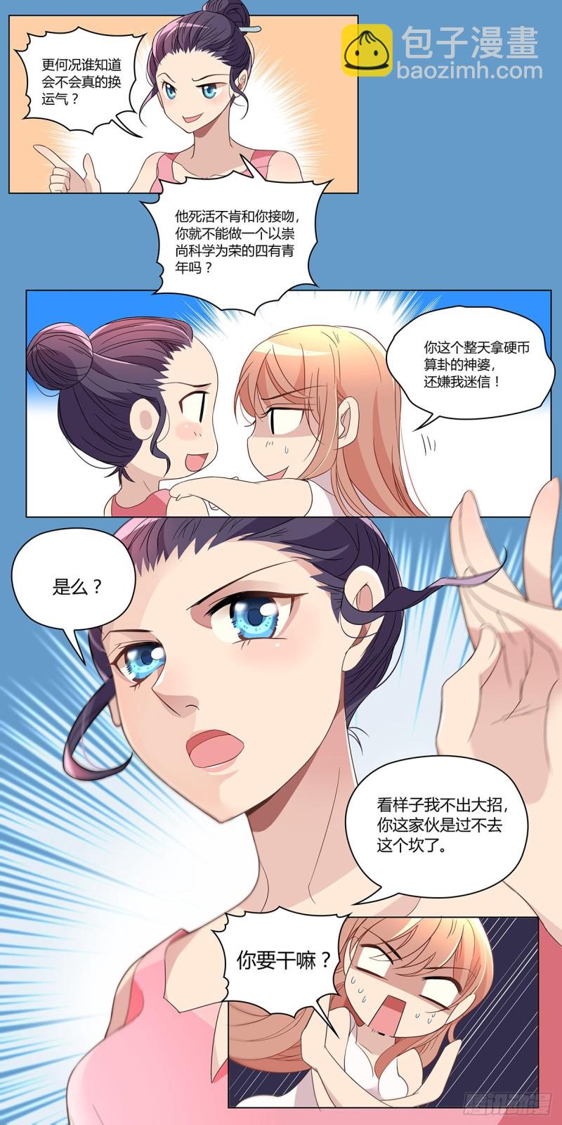 我要重新做设计2