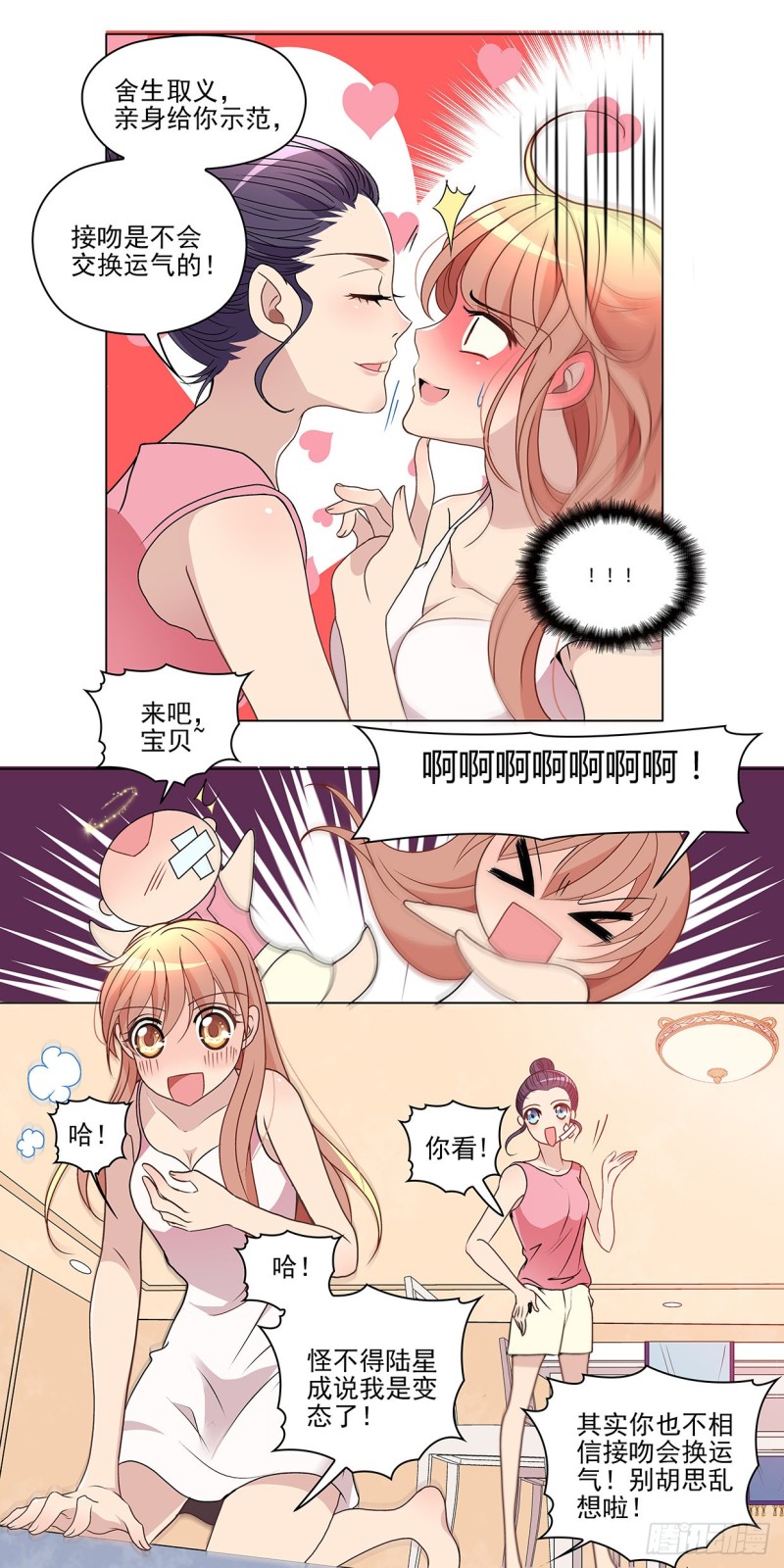 我要重新做设计3
