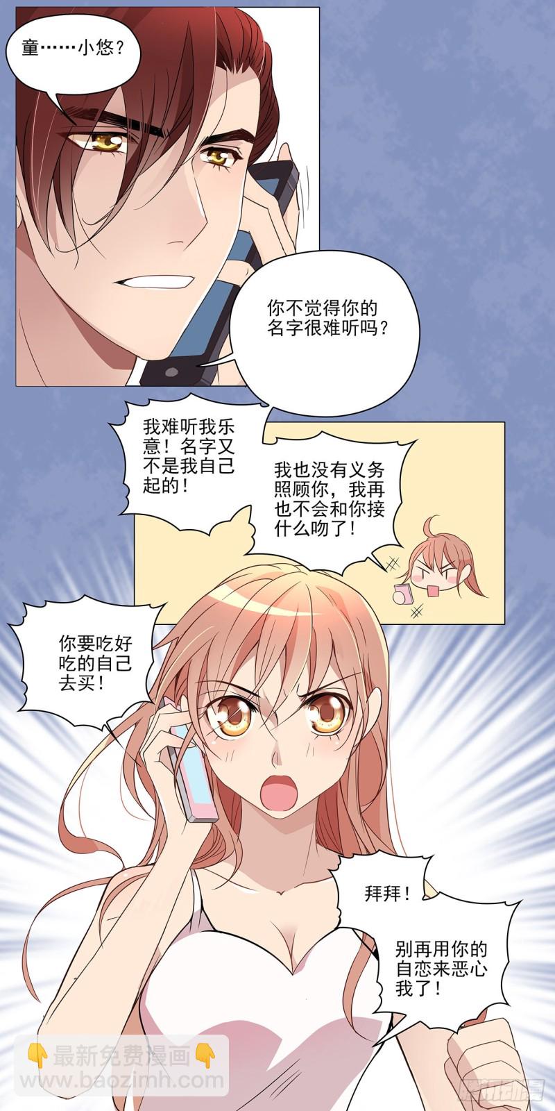 我要重新做设计5