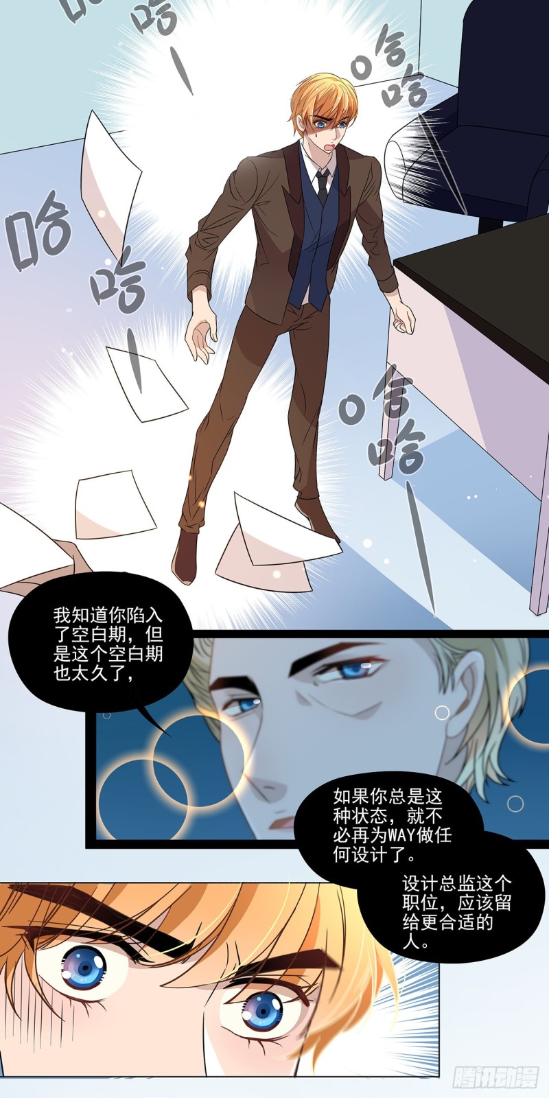 总监的位置1