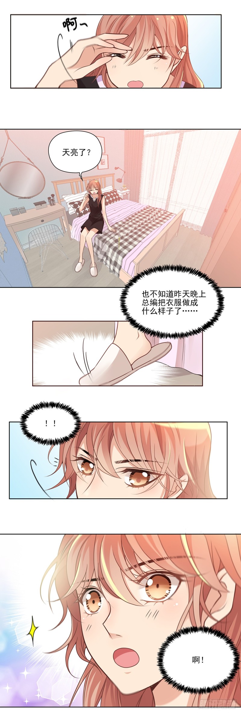 我只能帮你到这了（下）1