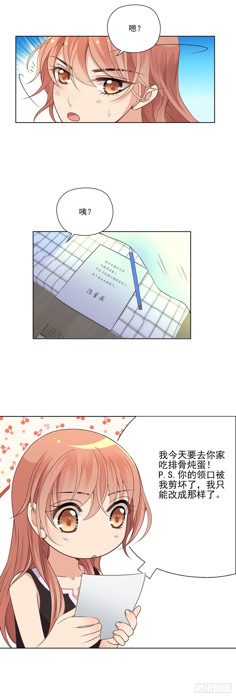 我只能帮你到这了（下）3