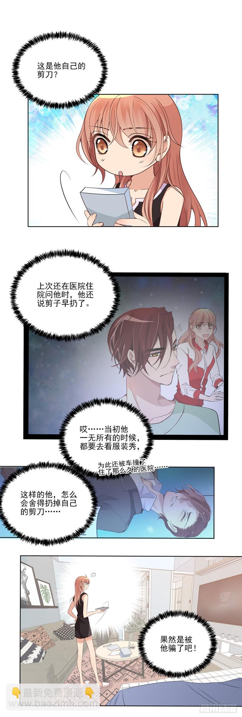我只能帮你到这了（下）5