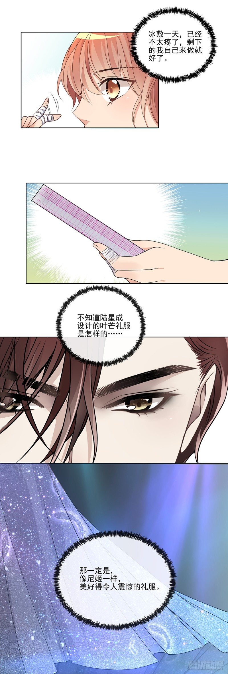 我只能帮你到这了（下）6