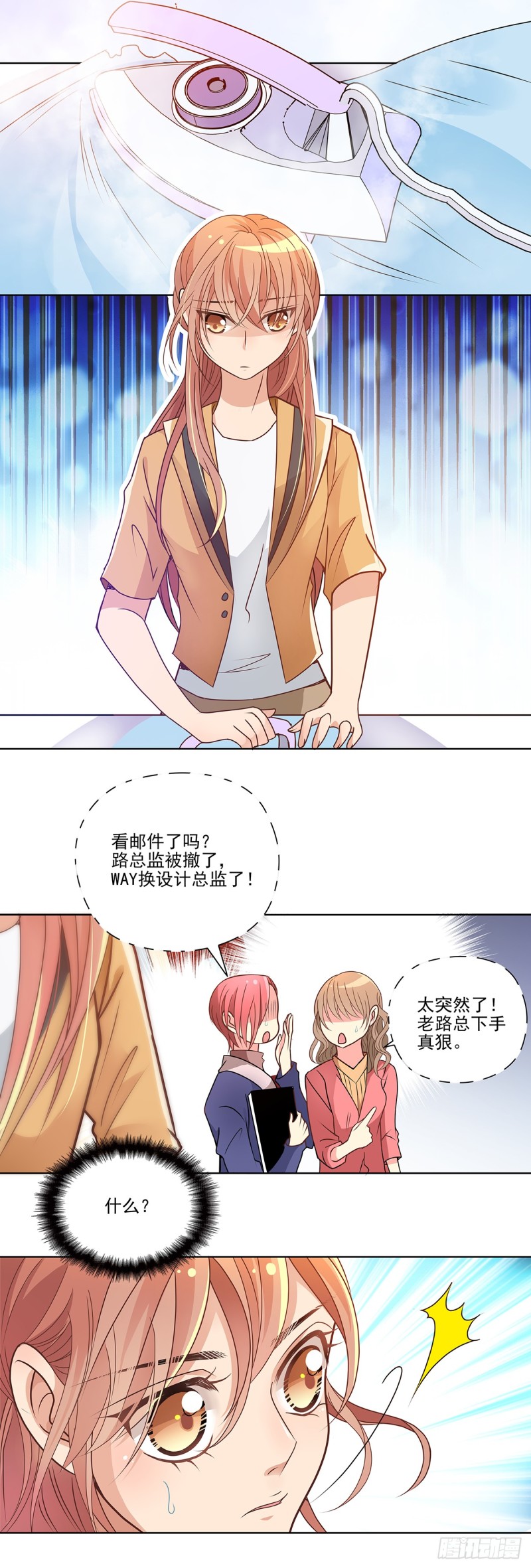 被撤职4
