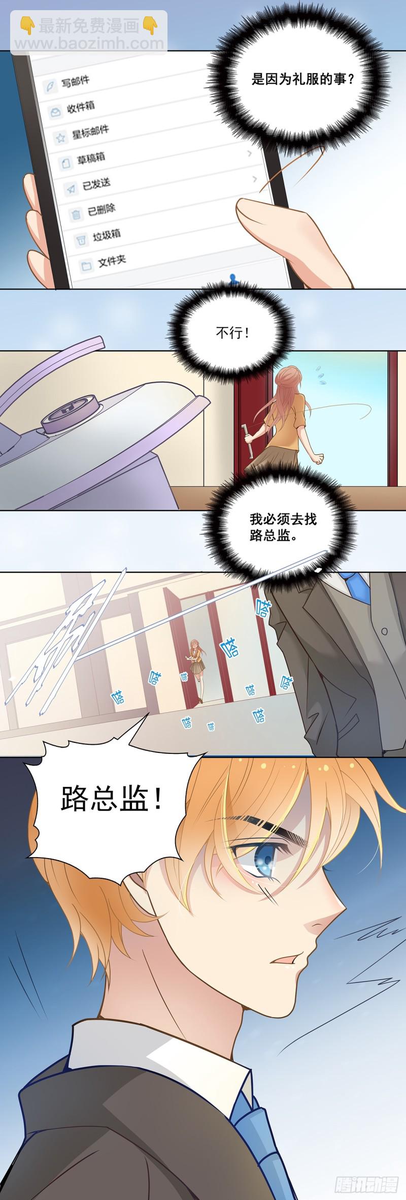 被撤职5